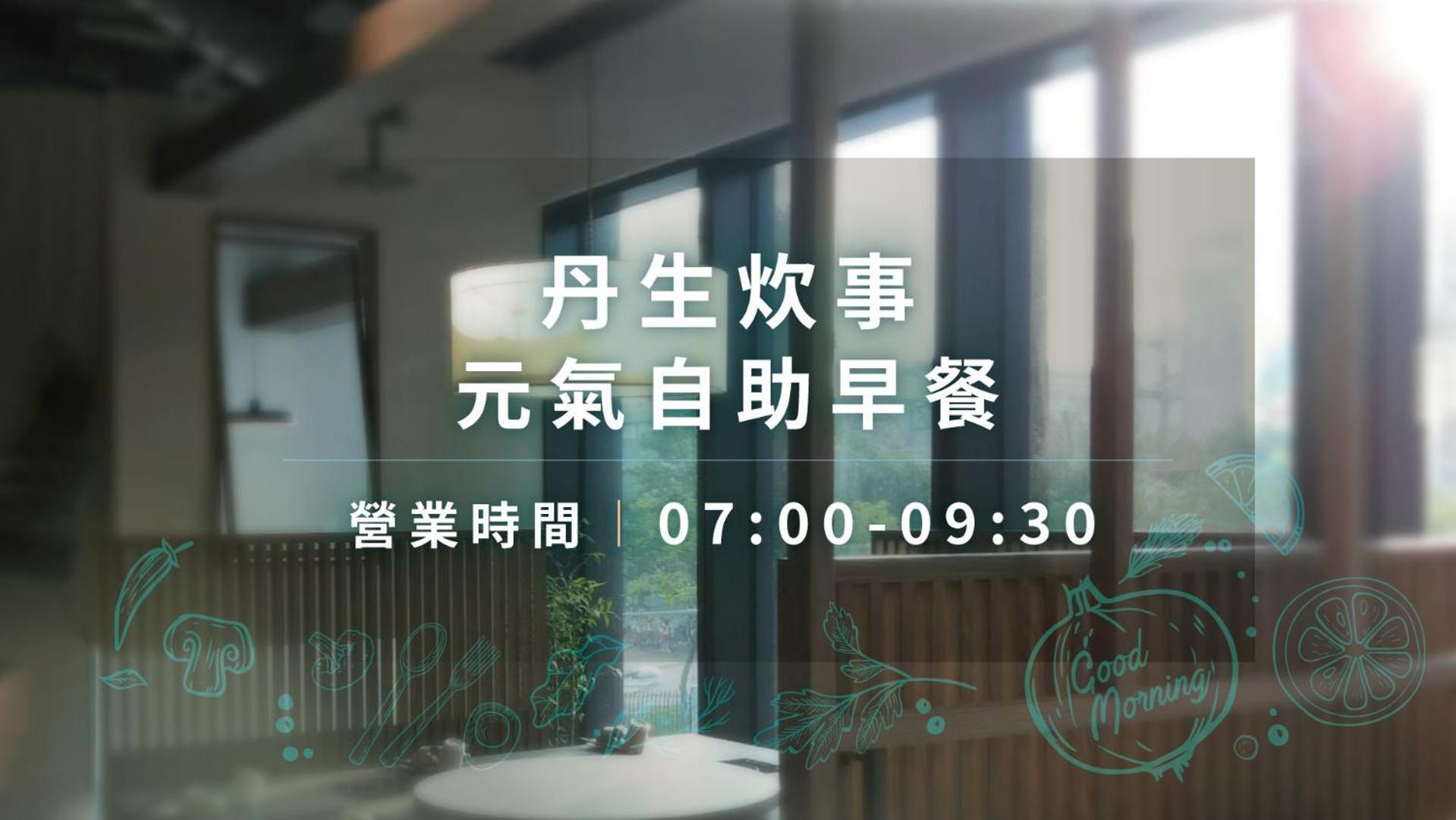 Jasper Young Hotel Banqiao Taipei Exteriör bild